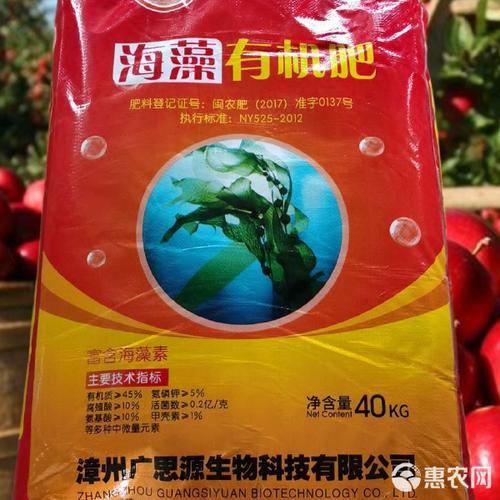 有机肥料有机肥生物有机肥海藻有机肥腐殖酸有机肥